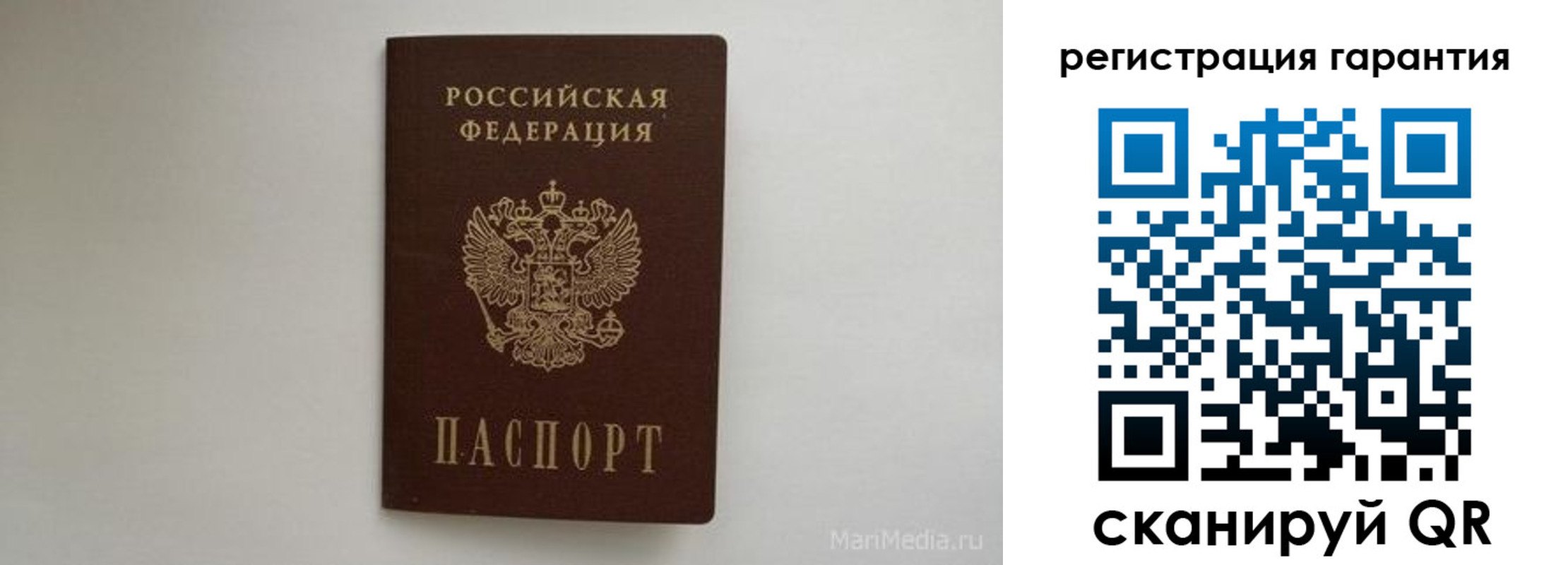 временная регистрация адрес в Железногорске