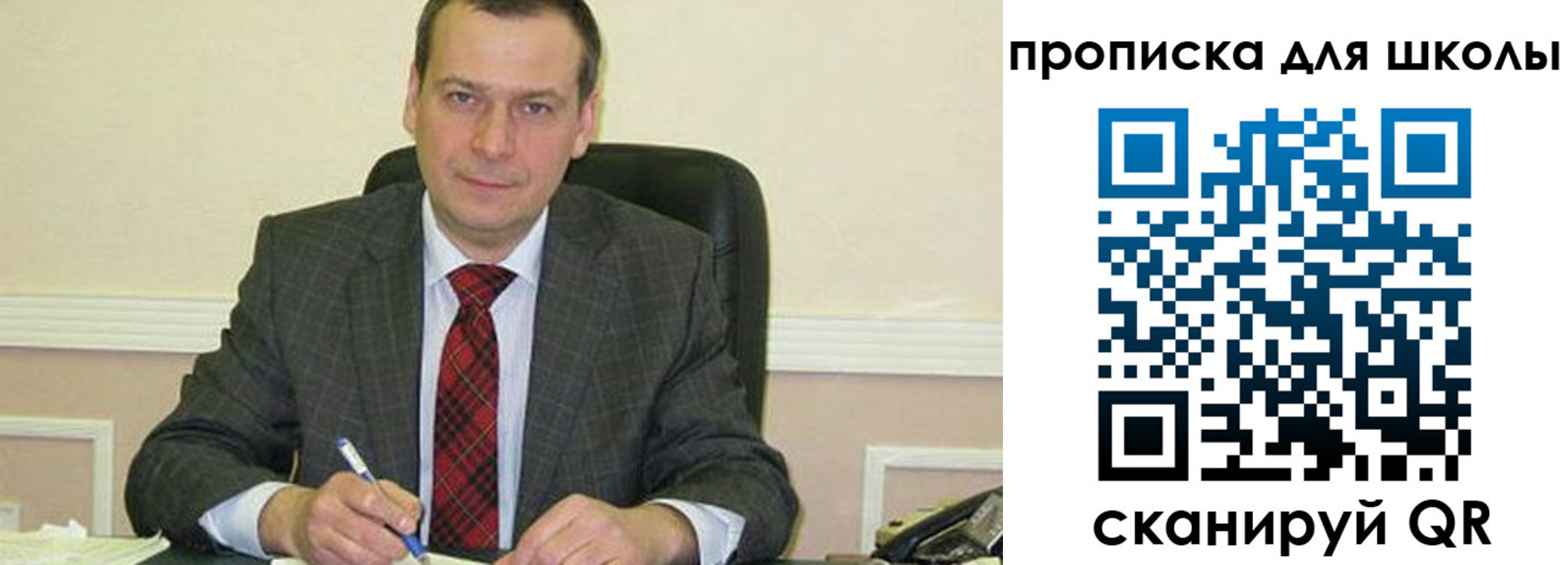 временная регистрация 2025 в Железногорске